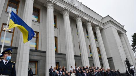 La Rada d'Ukraine, siège du Parlement à Kiev (16 février 2022/AFP)